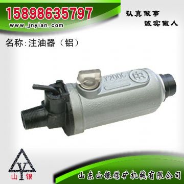 點擊查看詳細(xì)信息<br>標(biāo)題：鋁殼注油器 江陰錨桿鉆機配件 閱讀次數(shù)：1988