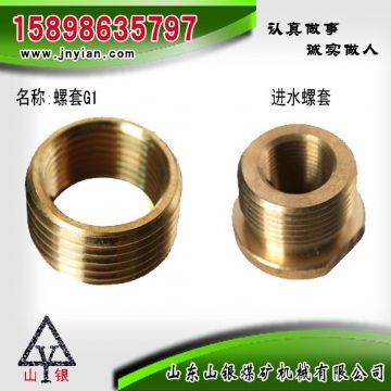 點擊查看詳細(xì)信息<br>標(biāo)題：螺套G1 進(jìn)水螺套 閱讀次數(shù)：1904