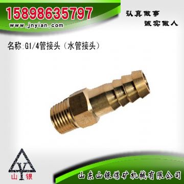 點(diǎn)擊查看詳細(xì)信息<br>標(biāo)題：水管接頭 江陰鉆機(jī)配件 閱讀次數(shù)：2061