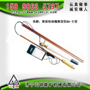 點擊查看詳細信息<br>標(biāo)題：CLC1000超聲波圍巖裂隙探測儀  閱讀次數(shù)：2958