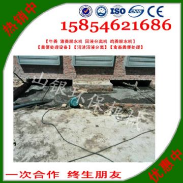 點擊查看詳細信息<br>標題：豬糞固液分離機也被稱之為豬糞處理機、豬糞分離機、豬糞脫水機、豬糞糞污分離機，豬糞污水固液分離機，豬糞脫干機，豬大便清理機等名稱。 閱讀次數：2958