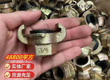 點(diǎn)擊查看詳細(xì)信息<br>標(biāo)題：?內(nèi)螺紋羊角接頭 閱讀次數(shù)：811