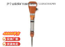 點擊查看詳細信息<br>標題：G10風鎬 閱讀次數(shù)：1116