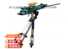 點(diǎn)擊查看詳細(xì)信息<br>標(biāo)題：氣腿式鑿巖機(jī) YT28 閱讀次數(shù)：972