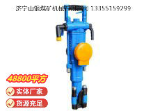 點(diǎn)擊查看詳細(xì)信息<br>標(biāo)題：YT29A型氣腿式鑿巖機(jī) 閱讀次數(shù)：1046