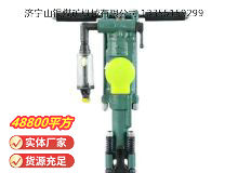 點(diǎn)擊查看詳細(xì)信息<br>標(biāo)題：Y24型手持式鑿巖機(jī) 閱讀次數(shù)：873