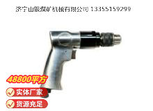 點擊查看詳細信息<br>標題：氣鉆 Z8 閱讀次數(shù)：776