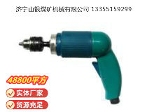 點(diǎn)擊查看詳細(xì)信息<br>標(biāo)題：俄式氣鉆 CM21-6-12000 閱讀次數(shù)：693