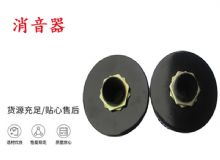 點(diǎn)擊查看詳細(xì)信息<br>標(biāo)題：錨桿鉆機(jī)配件 消音器 加入新型消音綿 能有效降噪 閱讀次數(shù)：395