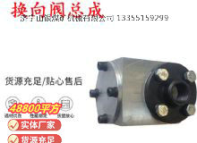 點(diǎn)擊查看詳細(xì)信息<br>標(biāo)題：氣動(dòng)隔膜泵配件-換向閥總成 閱讀次數(shù)：398