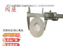 點(diǎn)擊查看詳細(xì)信息<br>標(biāo)題：氣動(dòng)隔膜泵配件-閥座 閱讀次數(shù)：410